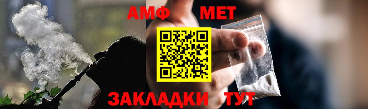 АМФЕТАМИН 98% Костомукша