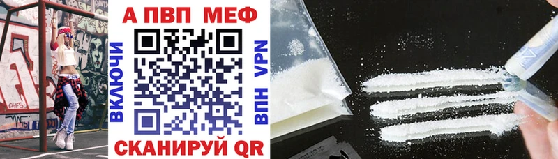 Alpha-PVP кристаллы где купить наркотик Костомукша