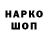 Метадон VHQ Oksanochka Egorova