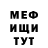 Метадон белоснежный Ilya Krasov