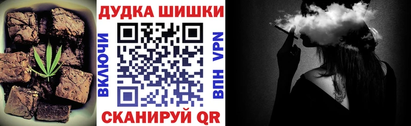 купить наркоту  Костомукша  Печенье с ТГК конопля 