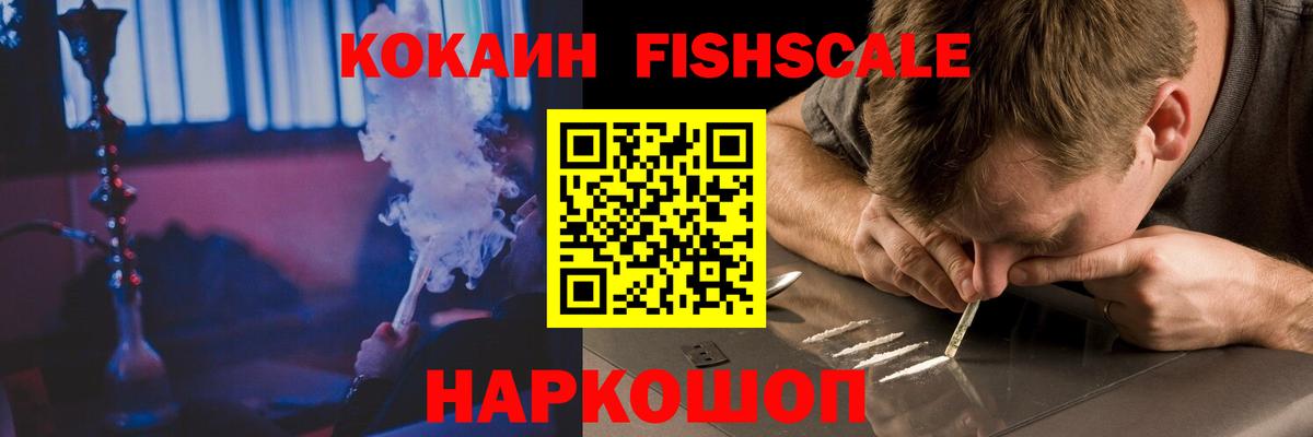 Кокаин 97% Костомукша