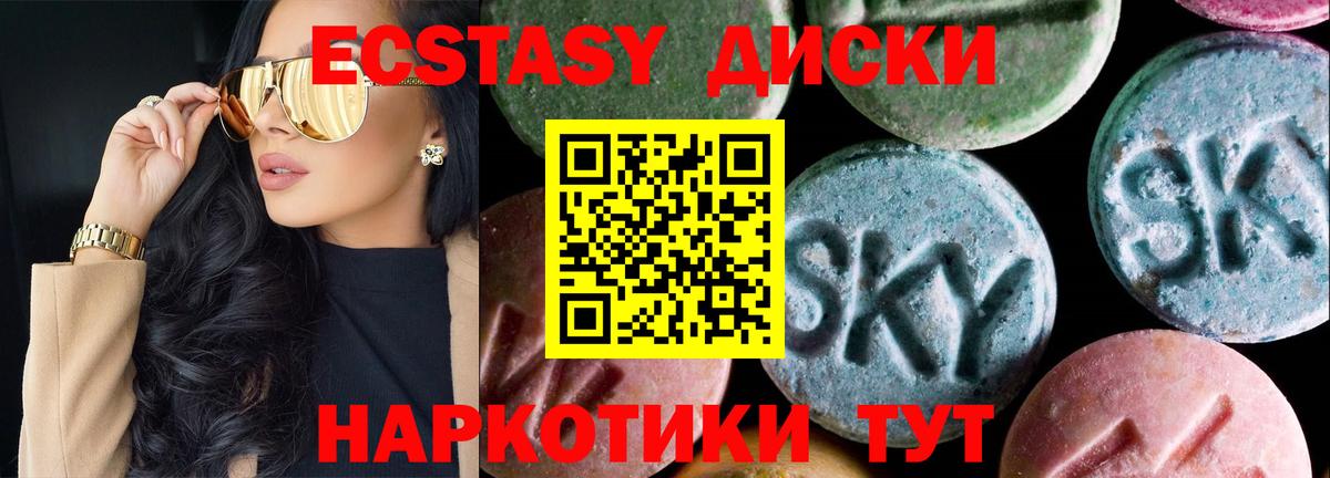 ЭКСТАЗИ mix Костомукша