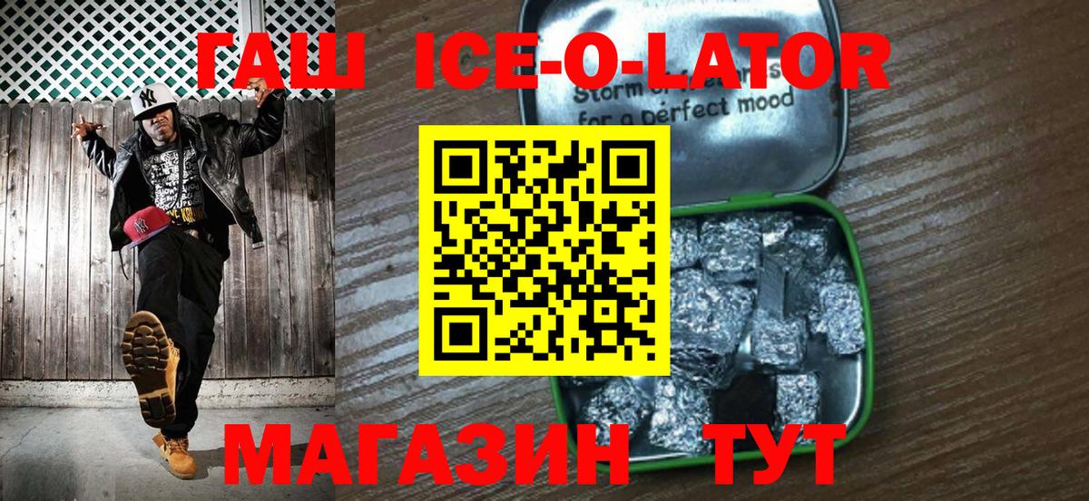 Гашиш Premium Костомукша