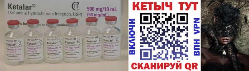 mega зеркало  Костомукша  Кетамин VHQ 