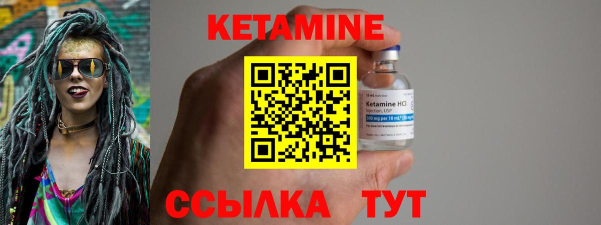 Костомукша  KRAKEN вход  Вход с VPN  КЕТАМИН VHQ 