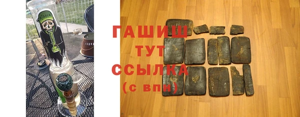 героин Абдулино