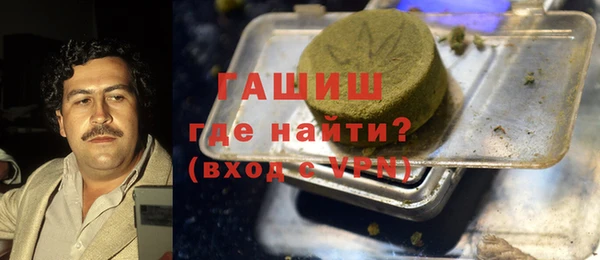 трава Абинск