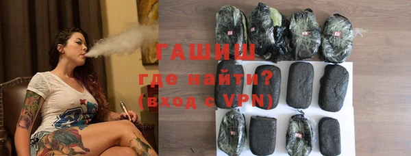 героин Абдулино