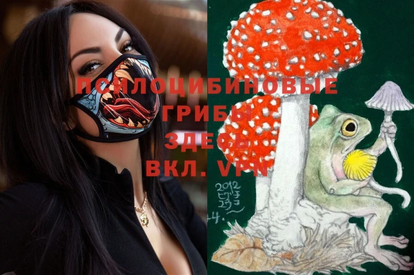 героин Абдулино