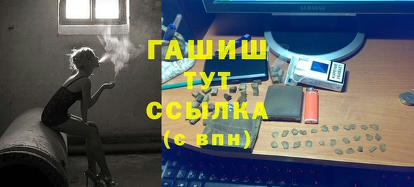 трава Абинск