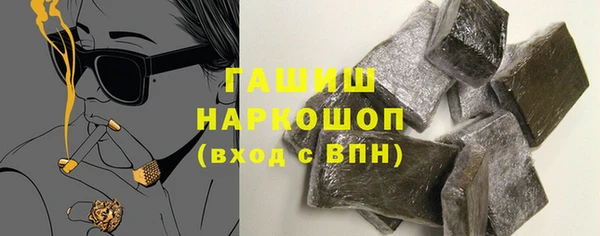 трава Абинск