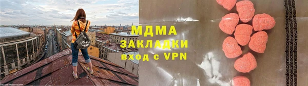 гашишное масло Абаза
