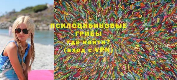 трава Абинск