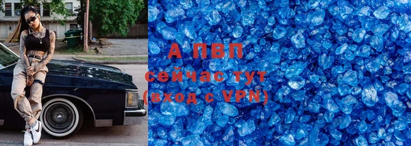 трава Абинск