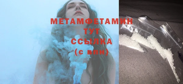 гашишное масло Абаза
