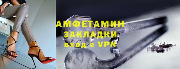 гашишное масло Абаза