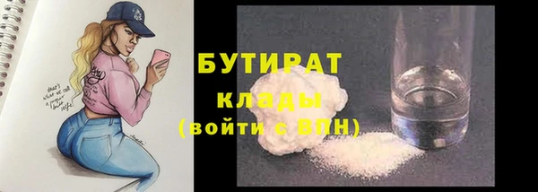 кокаин премиум Кодинск