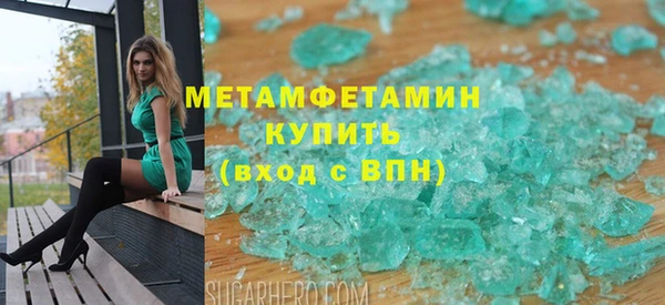 героин Абдулино