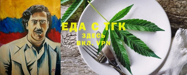 трава Абинск