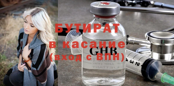 гашишное масло Абаза