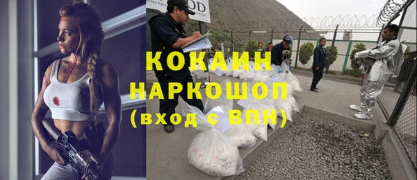 гашишное масло Абаза