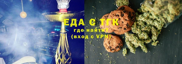 гашишное масло Абаза