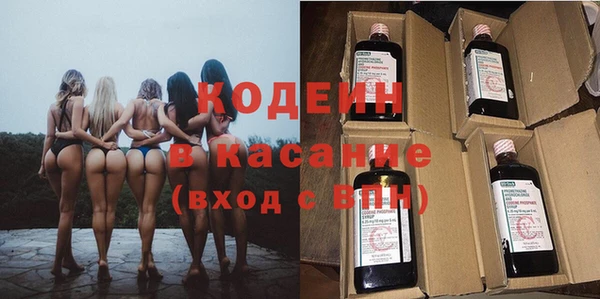 гашишное масло Абаза