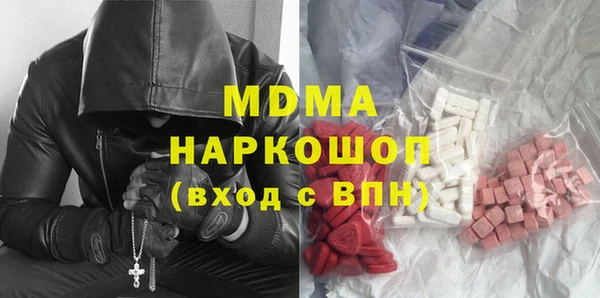 гашишное масло Абаза