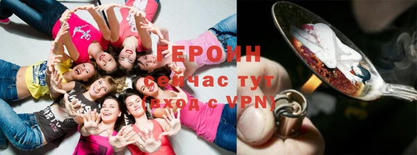 героин Абдулино