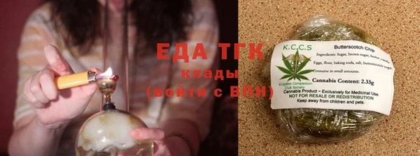 трава Абинск