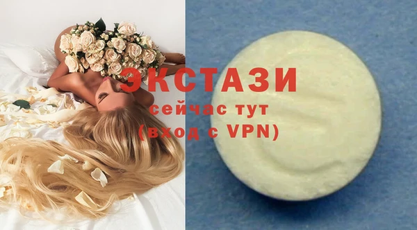 гашишное масло Абаза