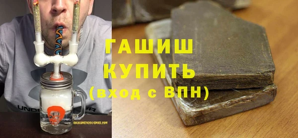 гашишное масло Абаза