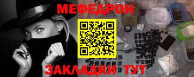 COCAINE Кингисепп