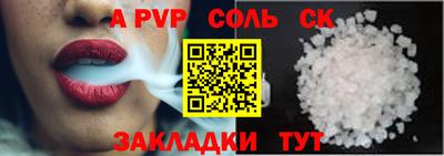 ALPHA-PVP Кимры