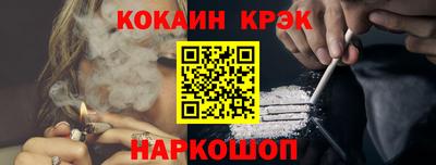 COCAINE Кингисепп