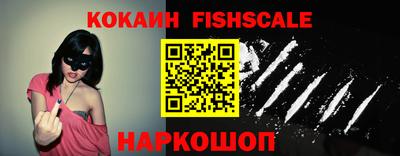 COCAINE Кингисепп