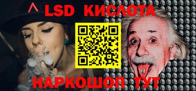 марки lsd Кинель