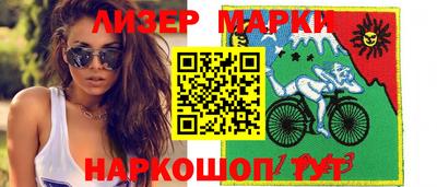 марки lsd Кинель