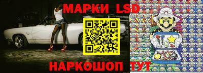 марки lsd Кинель