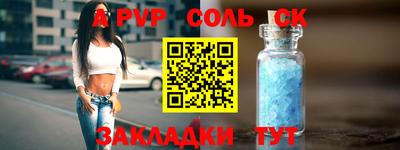 марки lsd Кинель