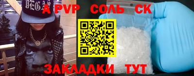 марки lsd Кинель