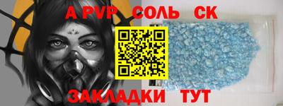 ALPHA-PVP Кимры