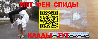 ALPHA-PVP Кимры