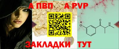 COCAINE Кингисепп