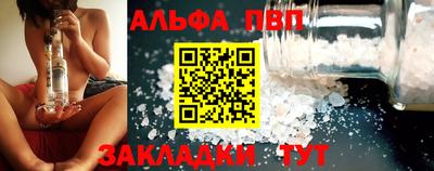 ALPHA-PVP Кимры