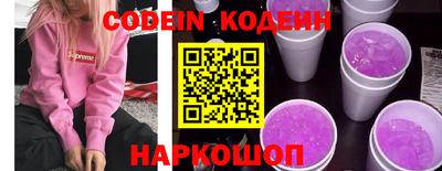 COCAINE Кингисепп