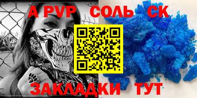 марки lsd Кинель