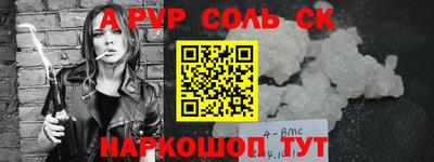 COCAINE Кингисепп