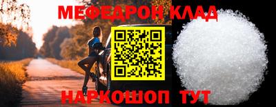COCAINE Кингисепп